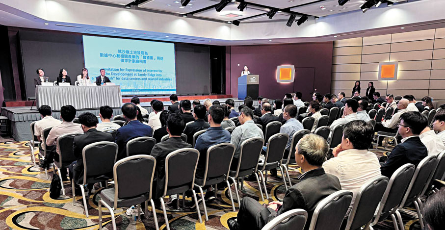 ◆創科工業局、發展局北部都會區統籌辦事處、資科辦和土木工程拓展署在問答環節解答業界的提問。 資科辦Fb圖片