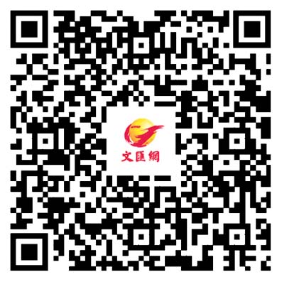 社會主義民主法治更加健全——黨的十八屆三中全會以來政治體制改革成就綜述