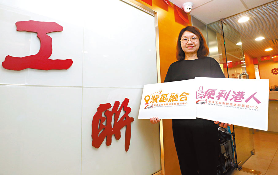 ◆香港工聯會副會長及跨境通聯服務中心董事曾志文指，現時中心只辦理補換領證服務，市民必須先提前於網上預約。香港文匯報記者郭木又 攝