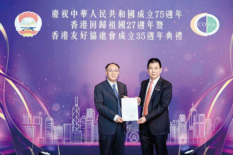 ◆ 郭振華主任代表全國人大常委會代表工作委員會致送賀信。