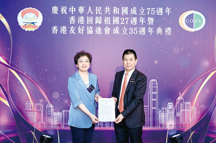 ◆ 王萍秘書長代表中華海外聯誼會致送賀信。