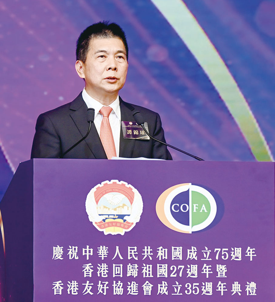 ◆ 會長譚錦球致辭。