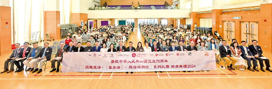 ◆ 一眾嘉賓與全場近300位得獎學生和家長合照。