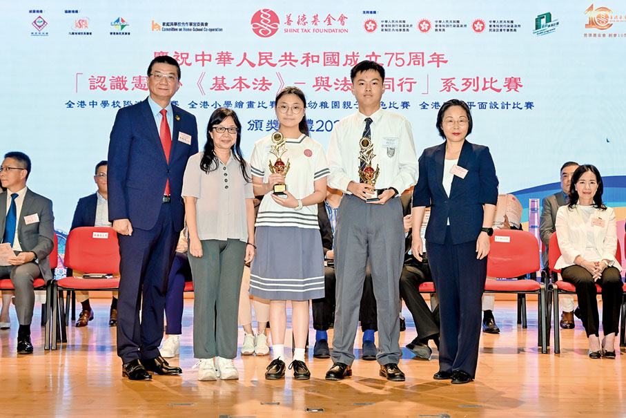 ◆ 中央政府駐港聯絡辦法律部副部長張玉梅(右一)與香港善德基金會常務副主席鄭穩偉(左一)頒獎。