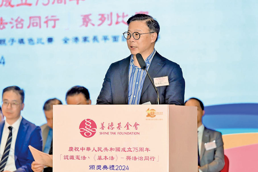 ◆ 律政司副司長張國鈞致辭。