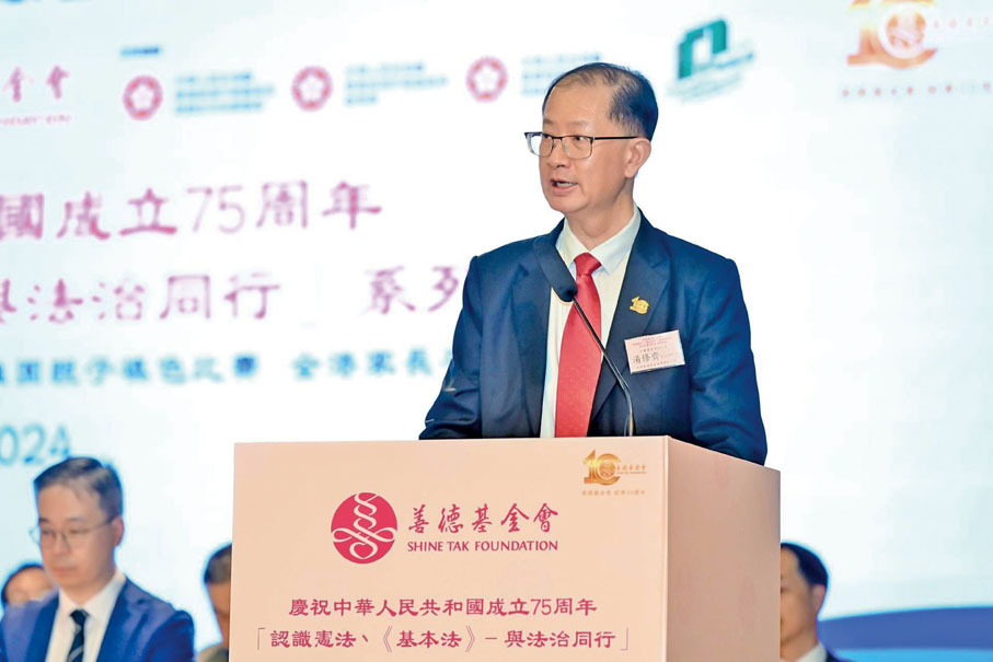 ◆ 香港善德基金會常務副主席湯修齊致辭。