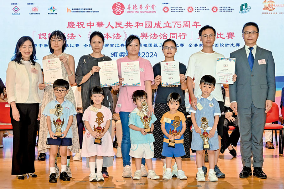 ◆ 中聯辦新界工作部副部長李功勛(右一)與香港善德基金會副主席蕭何元鳳(左一)頒獎。