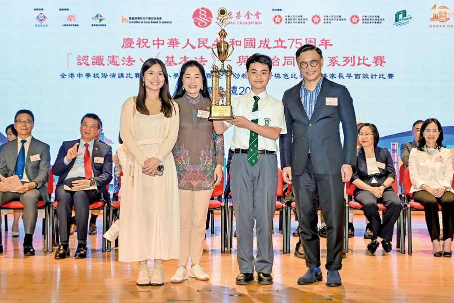 ◆ 律政司副司長張國鈞(右一)與香港善德基金會主席董吳玲玲(左二)頒獎。