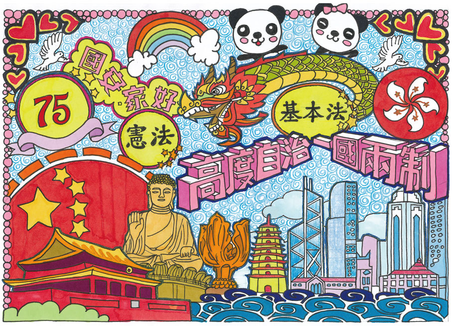 【初小組】亞軍 鳳溪第一小學 廖詠怡