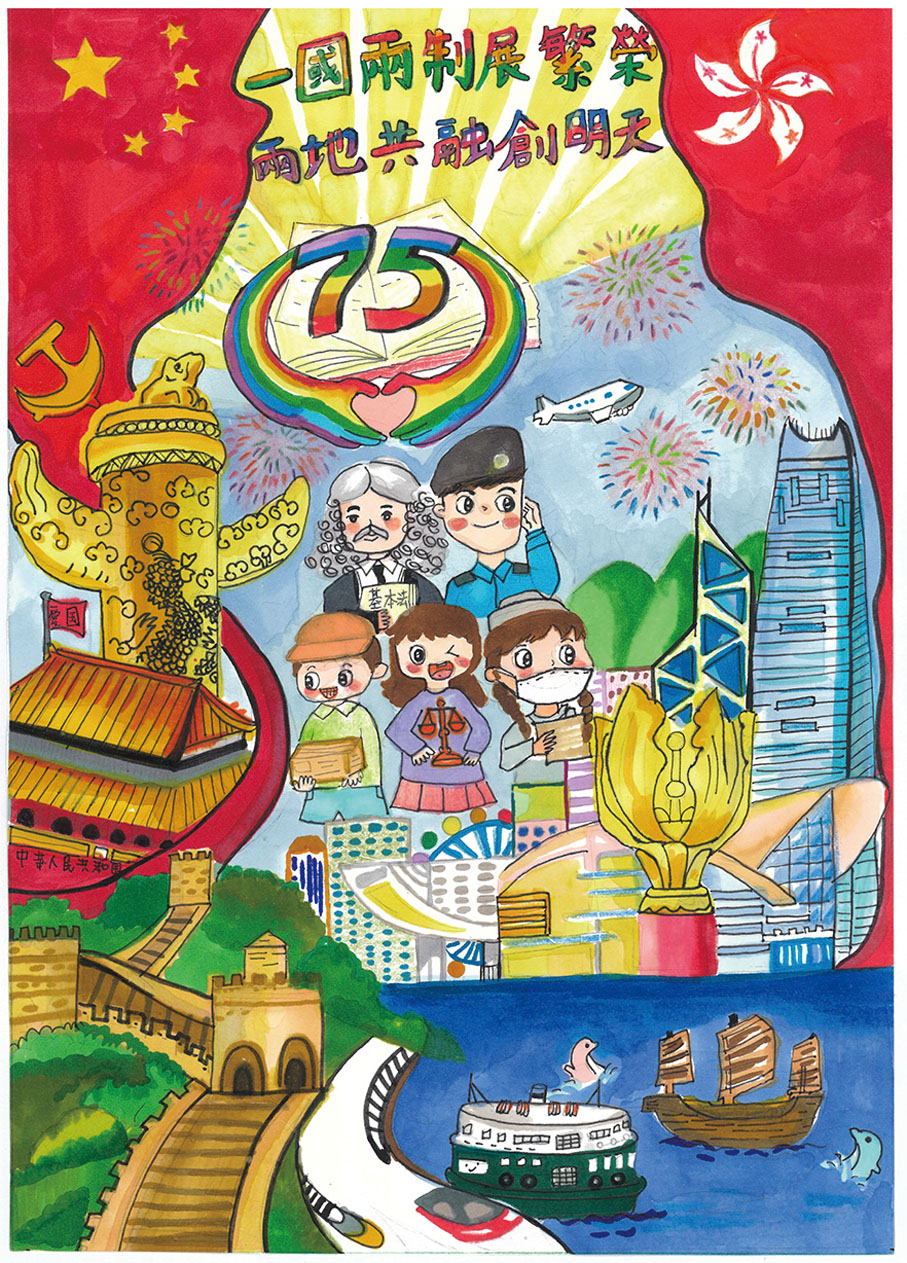 【中小組】冠軍 香港浸會大學附屬學校王錦輝中小學 吳芯悠