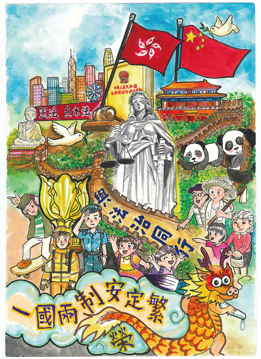 【中小組】亞軍 香港道教聯合會純陽小學 李承弢