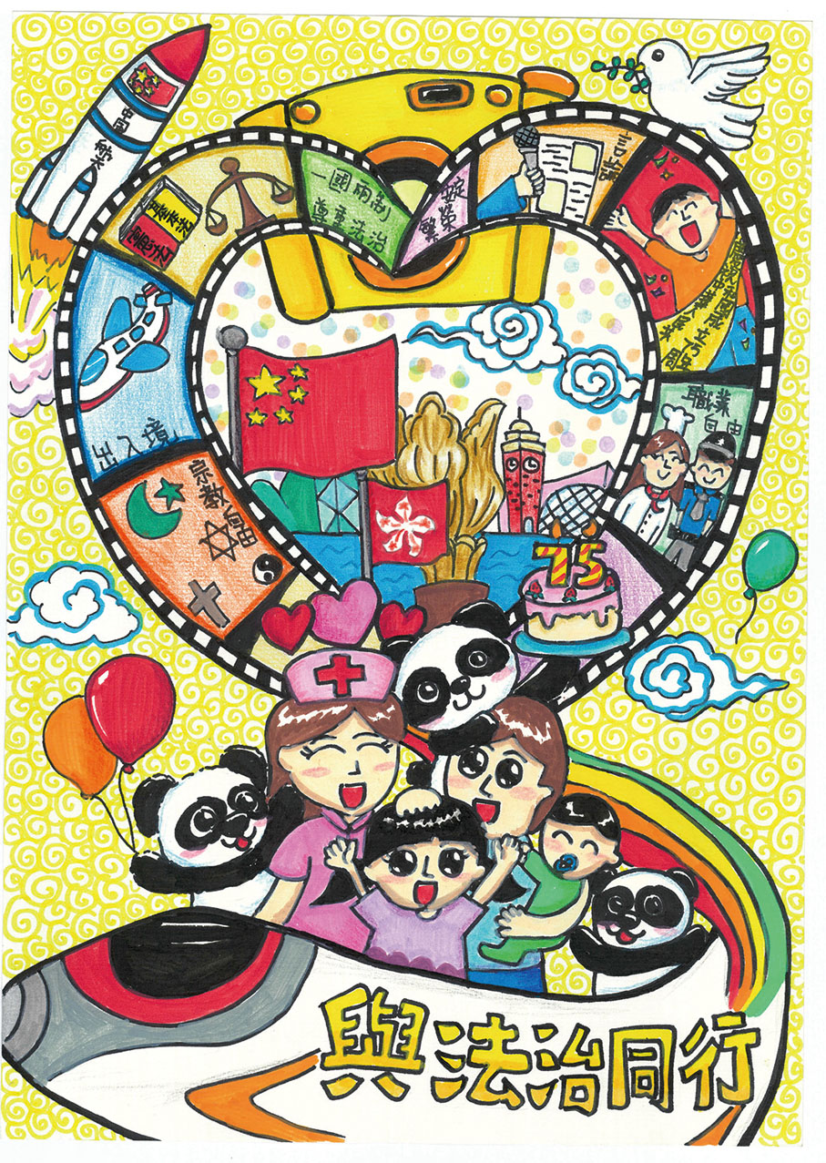 【中小組】季軍 梨木樹天主教小學 嚴晞桐