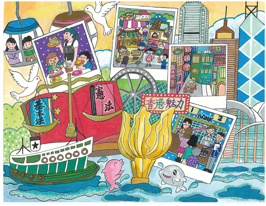 【高小組】冠軍 保良局黃永樹小學 阮湘婷