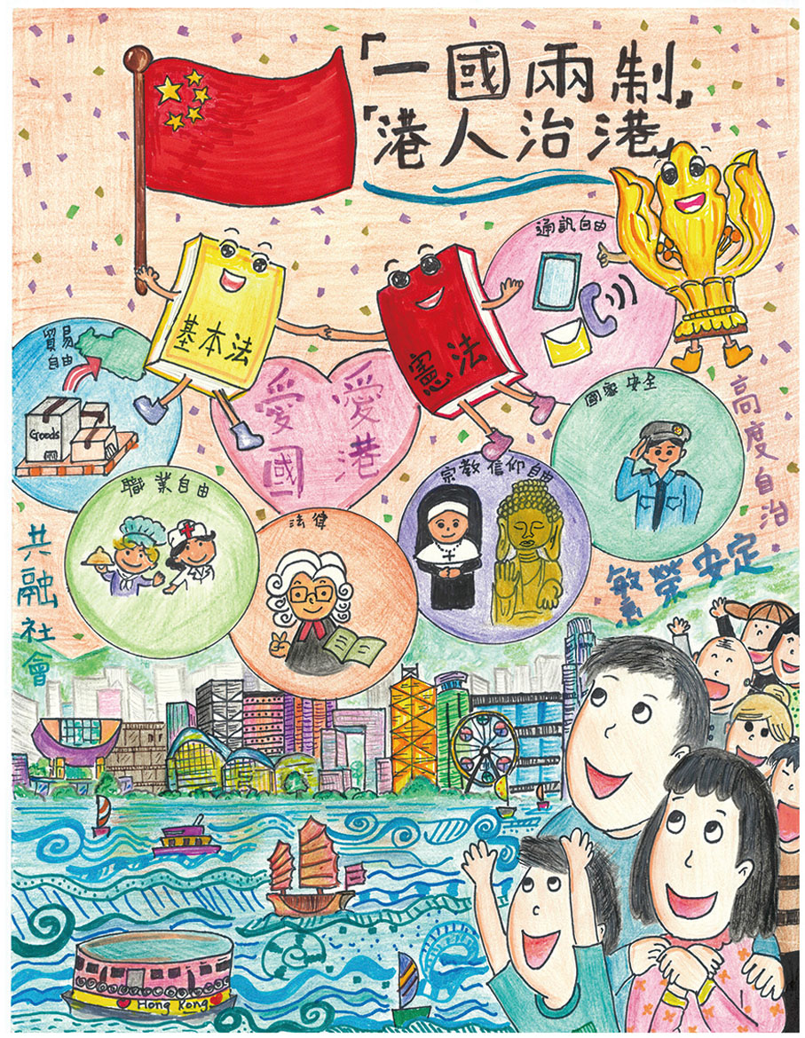 【高小組】季軍 慈幼葉漢千禧小學 黃澄朗