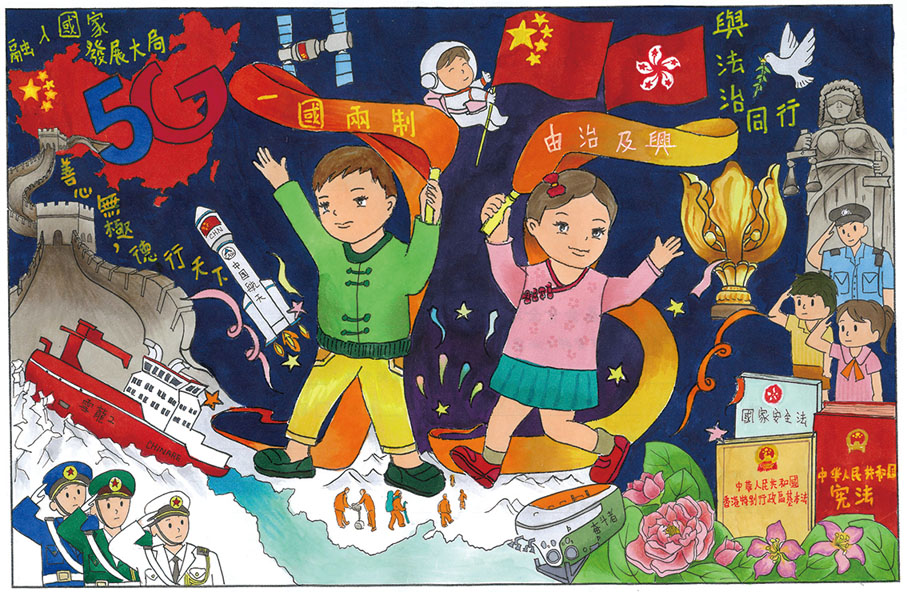 【初幼組】亞軍 明慧國際幼稚園（北角分校） 陳啟天