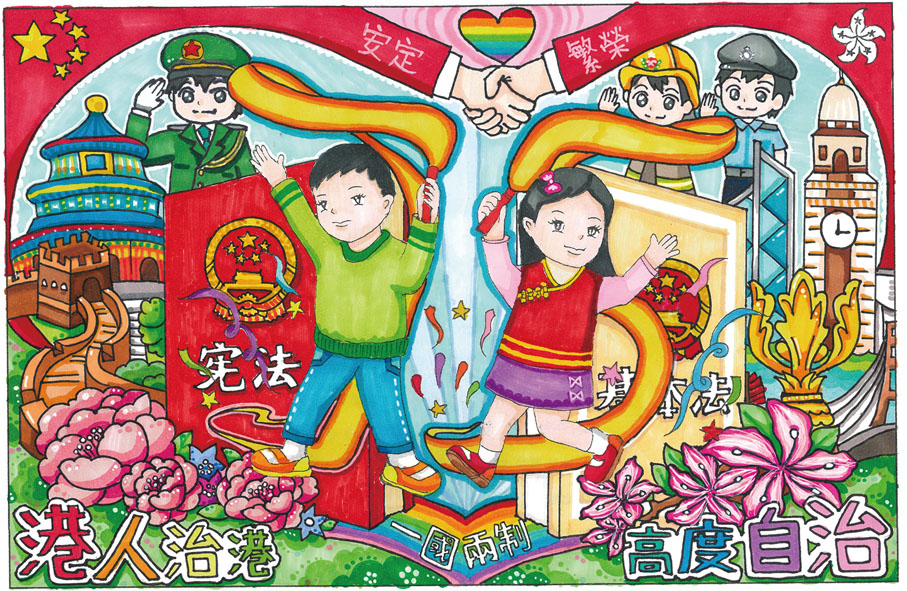 【中幼組】季軍 鳳溪幼稚園 馬仲朗