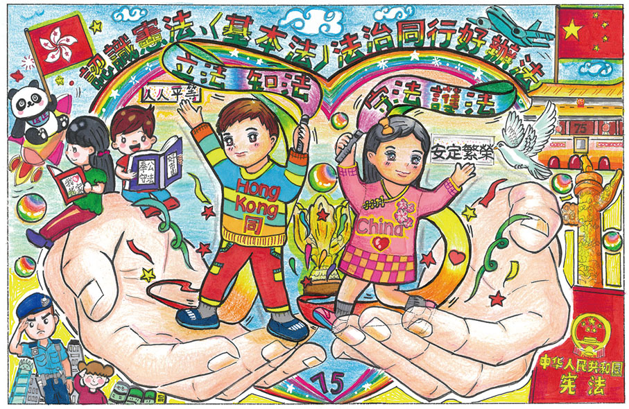 【高幼組】冠軍 佳寶幼稚園第三分校（天瑞邨） 鄧叡霖