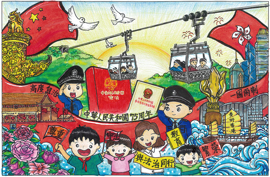 冠軍 香港道教聯合會純陽小學 蕭玲妹