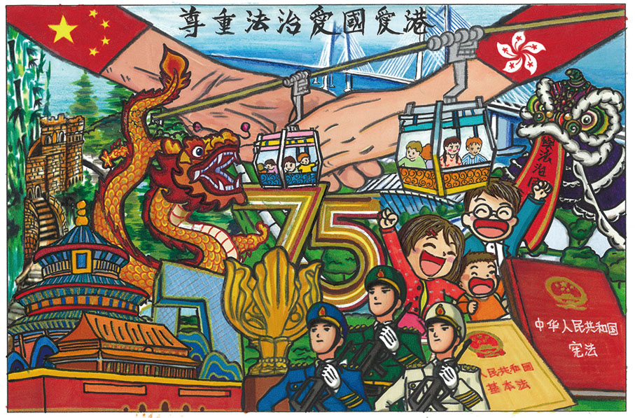 亞軍 中華基督教會協和書院 楊官平