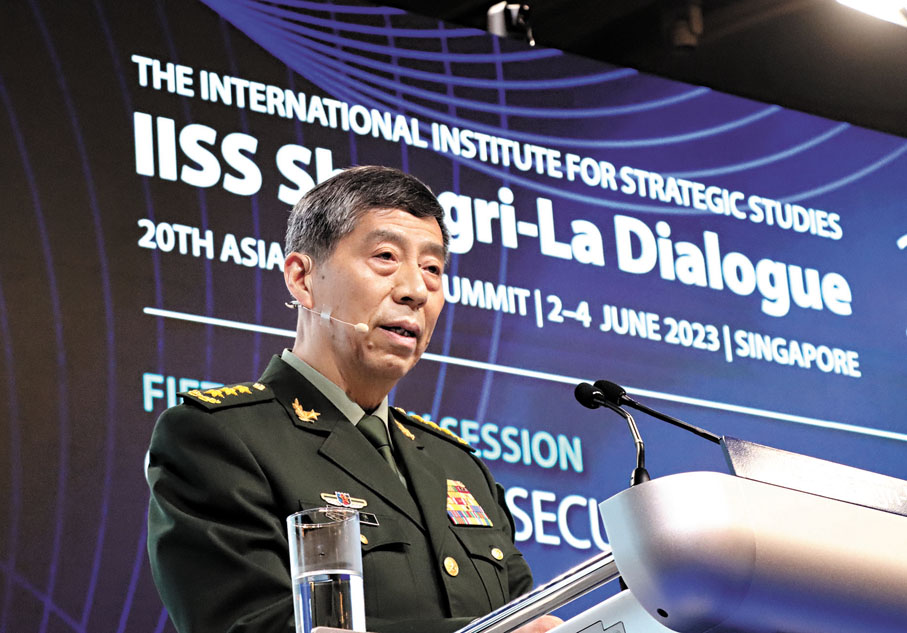 李尚福
