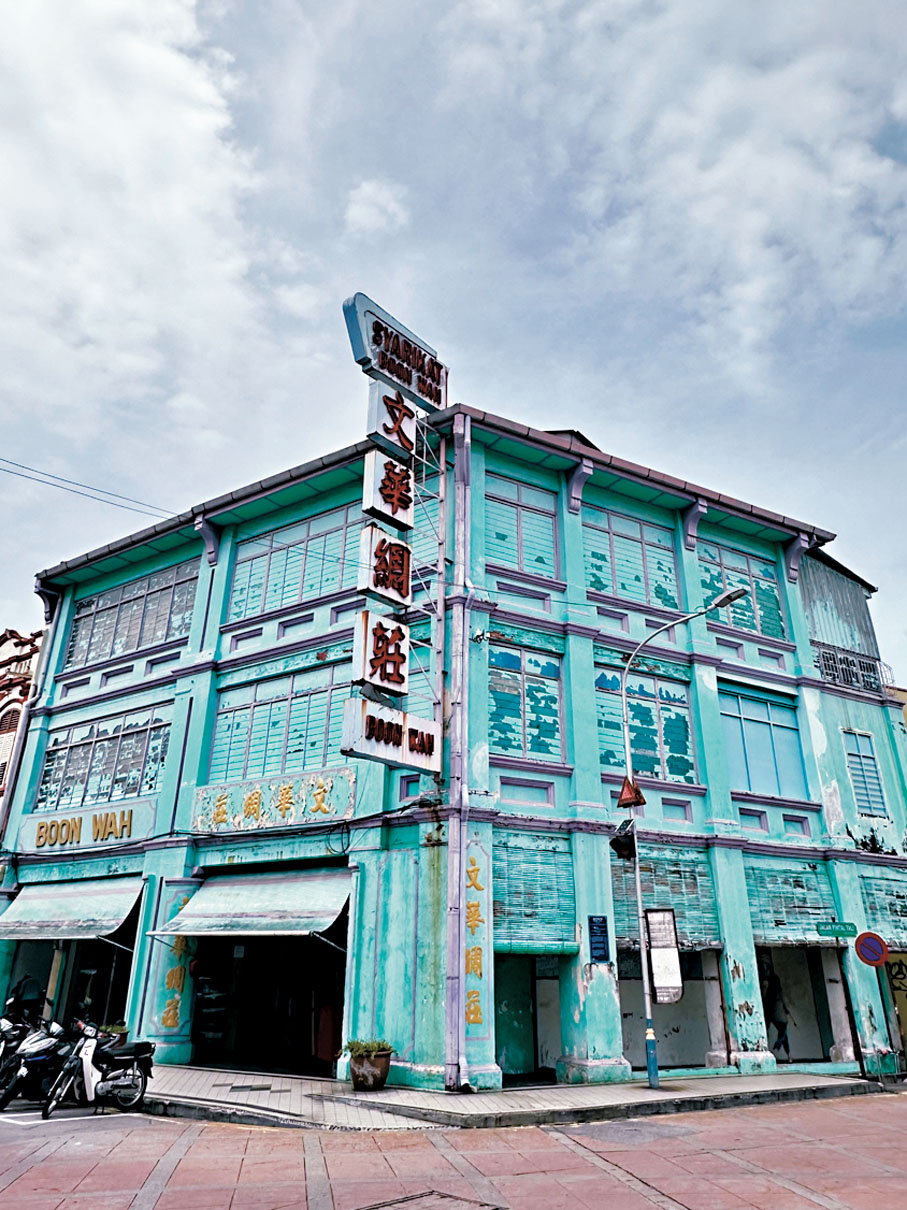 ◆檳城老區佐治城，入選聯合國教科文組織：世界文化遺產行列，有得必有失，前途未必光明。 作者供圖