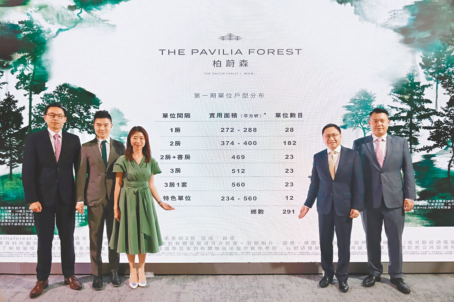 ◆新世界何家欣(左三)、遠東發展方文昌(右二)及陳富強(右一)介紹柏蔚森I戶型。