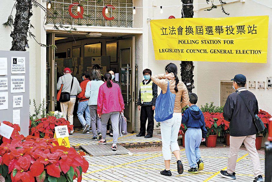 ◆曾國衞表示，特區政府暫無計劃在明年的選舉更改參選人的入閘資格。圖為2021年12月舉行立法會選舉投票站。 資料圖片