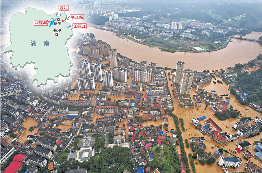 ◆7月2日，平江縣城眾多樓房和民宅被淹。 中新社