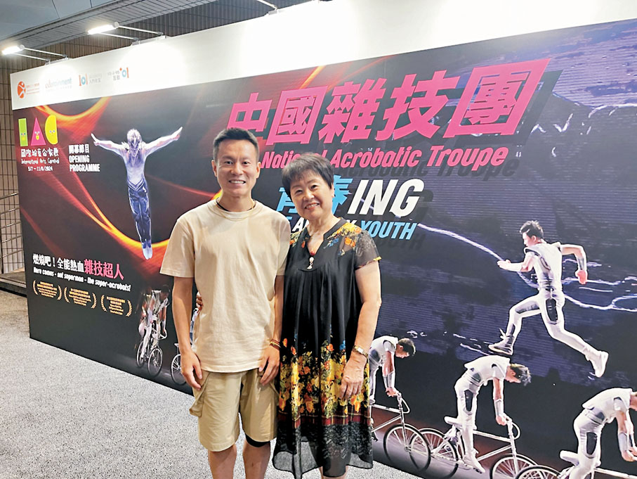 ◆中國雜技團創意總監孫力力（右）和演員曹凱。尉瑋 攝