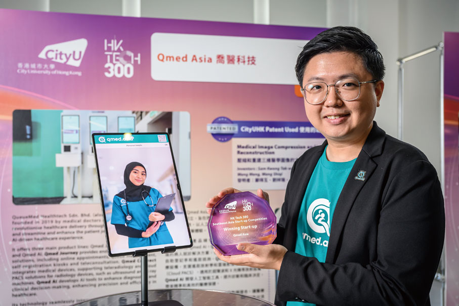 ◆馬來西亞的喬醫科技（Qmed Asia）由一班醫生和人工智能專家創立，提供網上預約、就診諮詢、放射影像儲存等遙距醫療方案，正服務當地4,000多間醫療保健機構。創辦人及行政總裁林曉仲表示，公司在新加坡也有據點，一直想開拓香港及內地市場，今次參賽可認識不同範疇的醫療專家，更深入了解香港的醫療服務需要，從而研發相應的人工智能系統，並期望可藉HK Tech 300的協助在港成立辦公室。