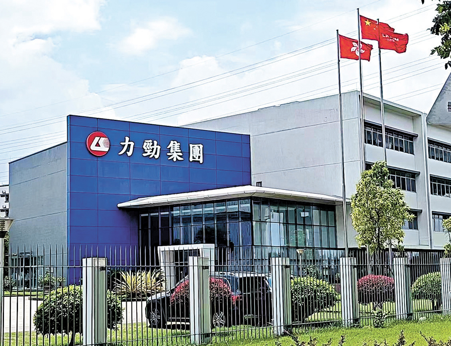 ◆ 圖為中山力勁廠房一角。