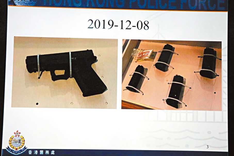 ◆警方當日在「民陣」遊行前後拘捕「屠龍小隊」多名成員，檢獲槍械及爆炸品。資料圖片