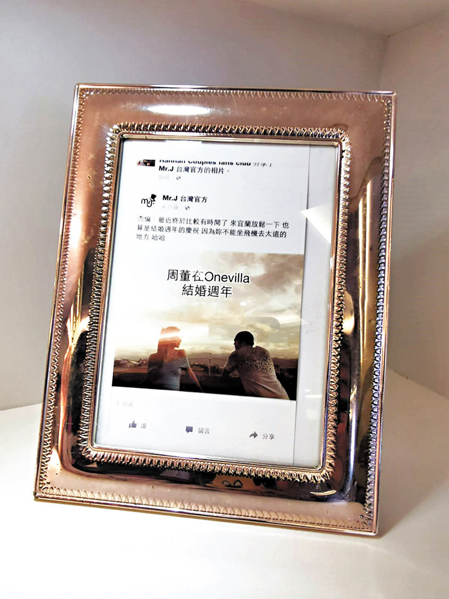 ◆樂灣民宿的這個景吸引了周董打卡。
