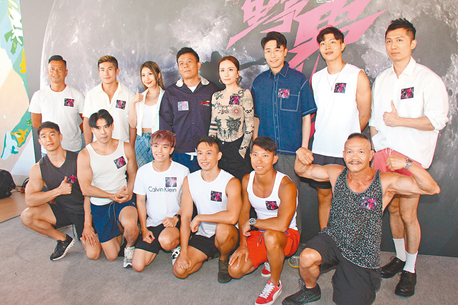 ◆《我推的野男Live！》面試開鑼。