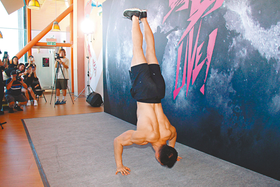 ◆李清杰做倒立掌上壓令全場嘩然。