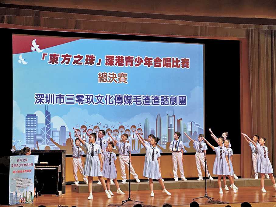 ◆深港青少年合唱比賽總決賽。 大公文匯全媒體記者顏琨 攝