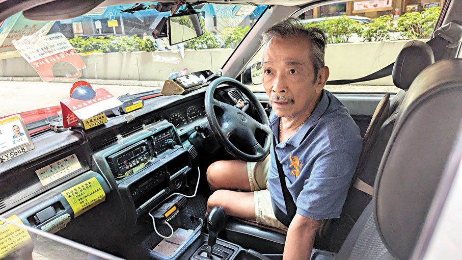 ◆的士司機鄧先生