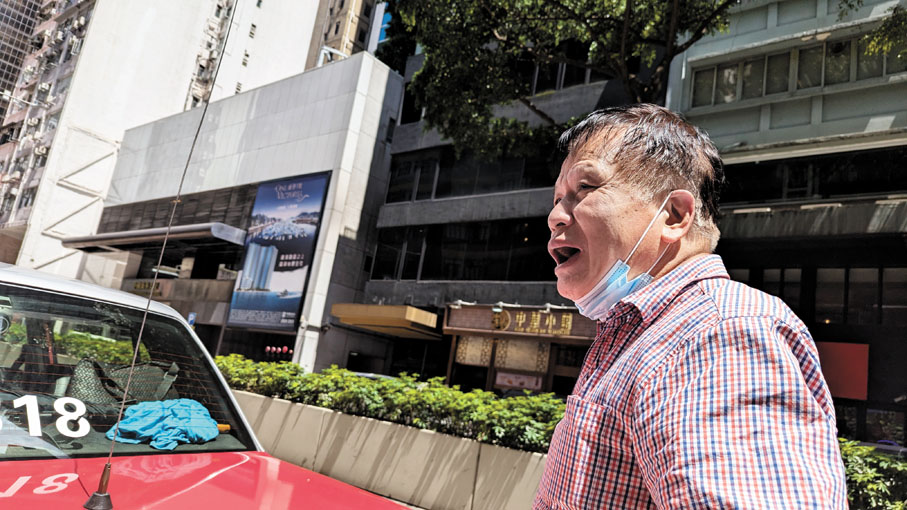 ◆的士司機楊先生