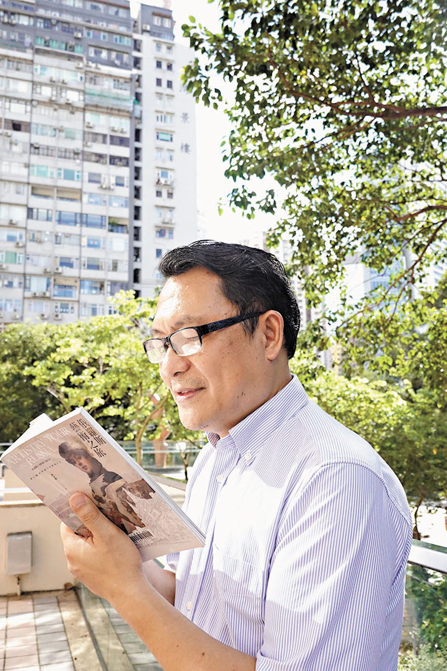 ◆黃永暢希望讀者可以跟着書裏內容，探索俄羅斯這座藝術殿堂。