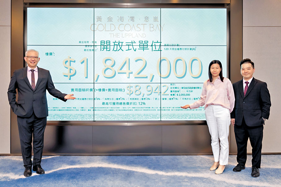 ◆旭日李炳餘(左)、林敏卿(右二)及辜錦波(右一)公布黃金海灣‧意嵐首張價單。