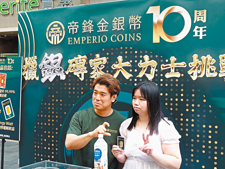 ◆李俊亨(左)看好金價前景。旁為藝人薛影儀。香港文匯報記者岑健樂  攝
