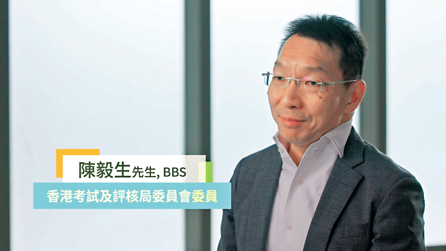 ◆教育局課程發展處製作文憑試打氣短片─放榜篇。 片段截圖