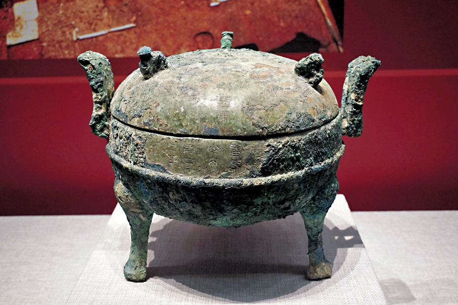 ◆「蕃禺」銘漢式銅鼎