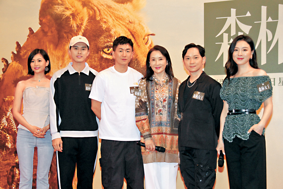 ◆一班《新聞女王》演員齊為紀錄片《森林女王》配音。