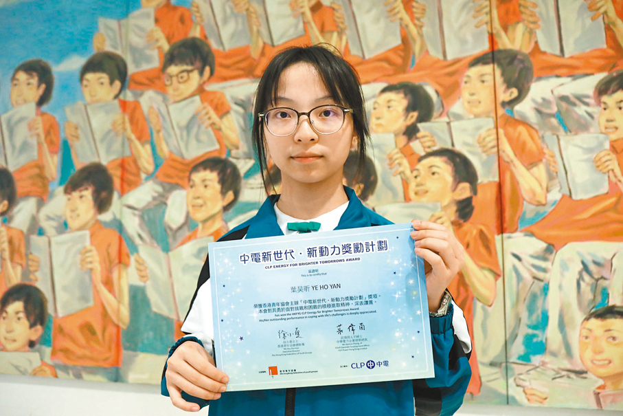 ◆葉昊昕