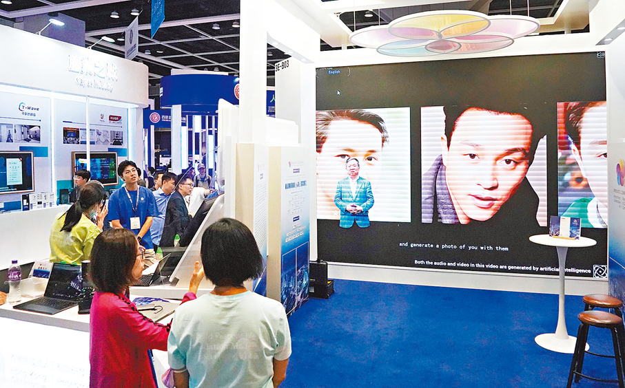 ◆HKGAI早前在「香港國際創科展2024」上首度展示了多項基於自主開發的模型而製作的生成式人工智能服務和應用。 資料圖片