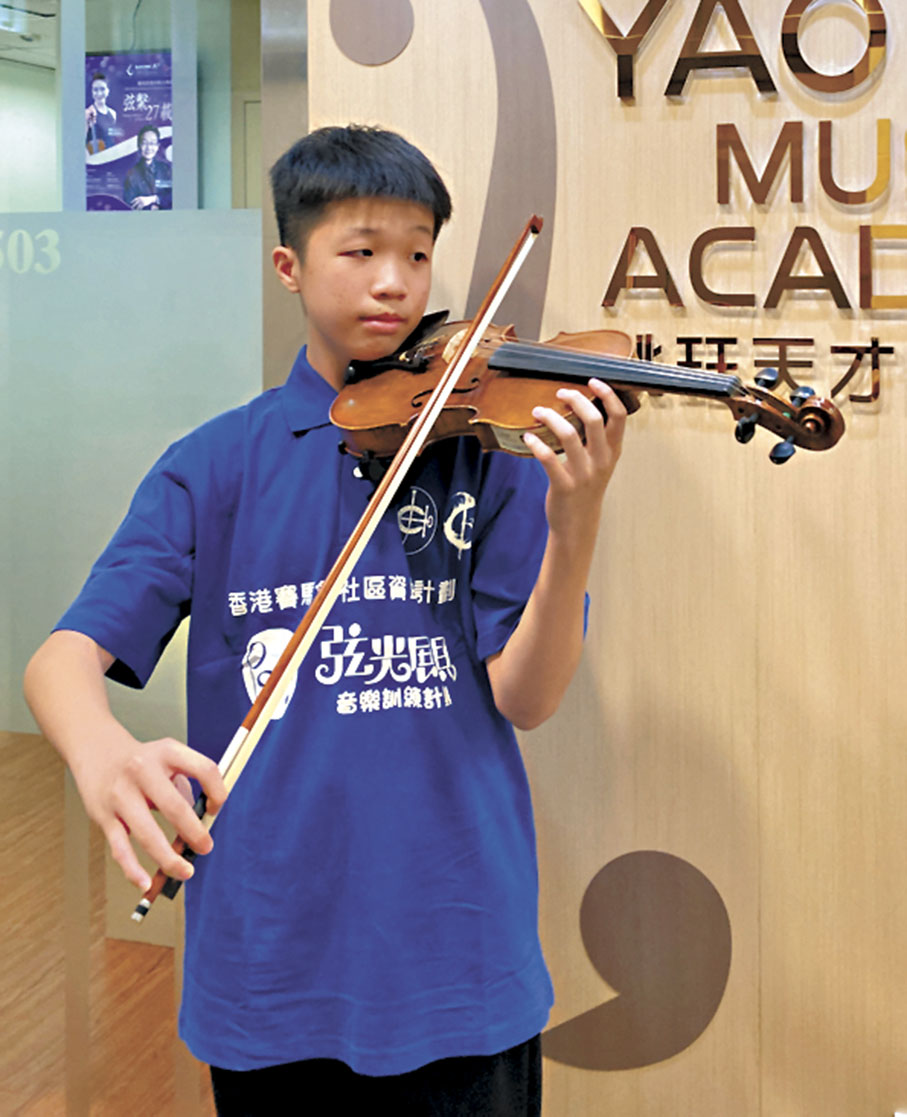 ◆李靖甫認為小提琴提升了自己的自信心和獨立自主的能力。