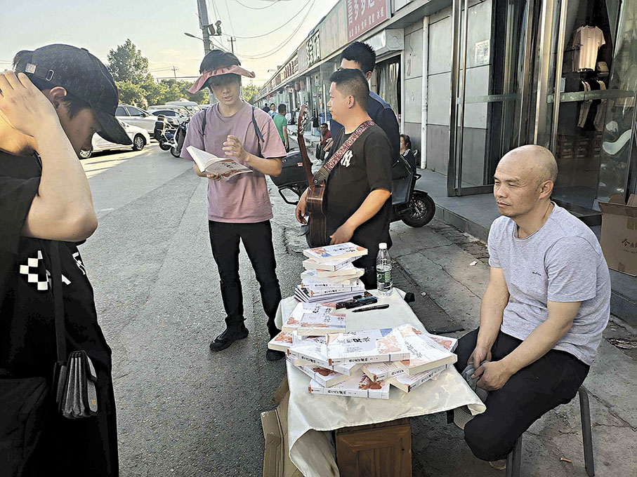 北京東五環外皮村 打工人文學小組的夢想與堅持 「雲上寫詩,泥裏生活」 - 香港文匯報