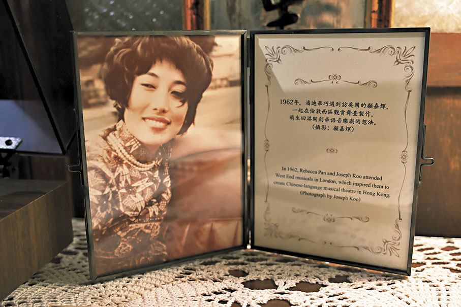 ◆顧嘉煇為潘迪華拍攝的照片。