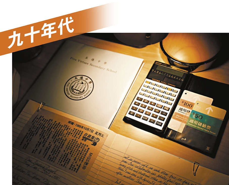 ◆黃霑所寫《明報》專欄文章《MISS煇哥》。